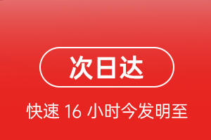 龙嘉空运代理航空货运 航空货运